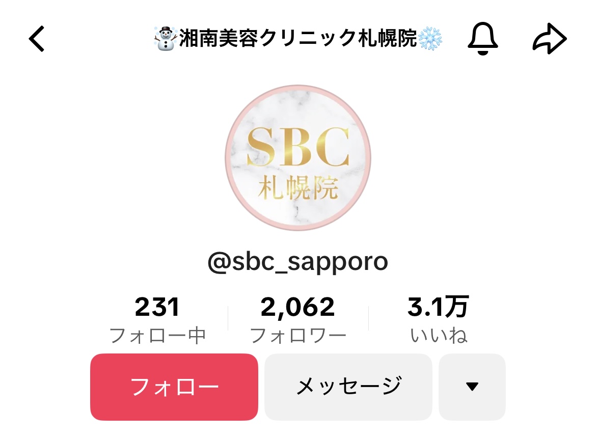 美容クリニック TikTok
